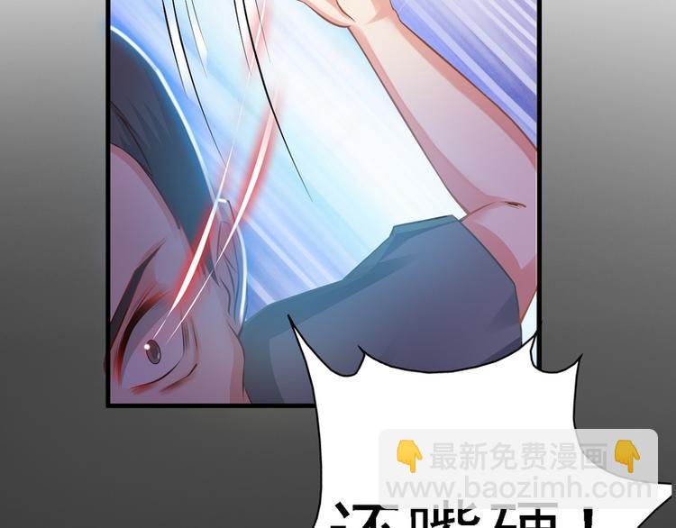 第3话(1/3)-第3话