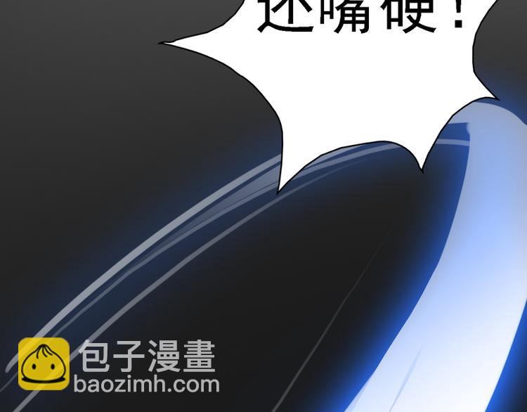 第3话(1/3)-第3话