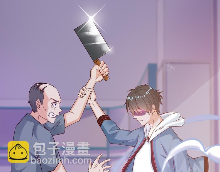 第3话(1/3)-第3话