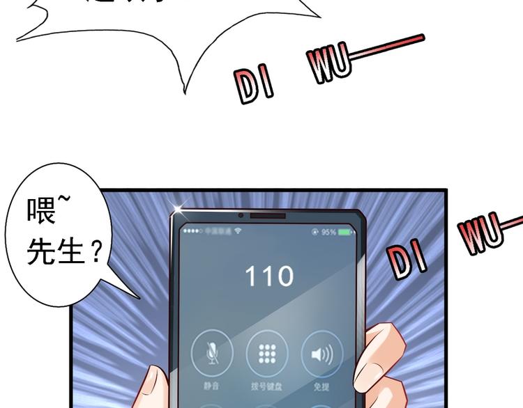 第3话(1/3)-第3话