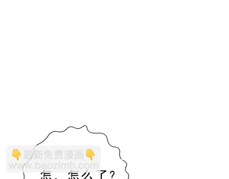 第3话(1/3)-第3话