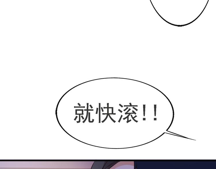 第3话(1/3)-第3话