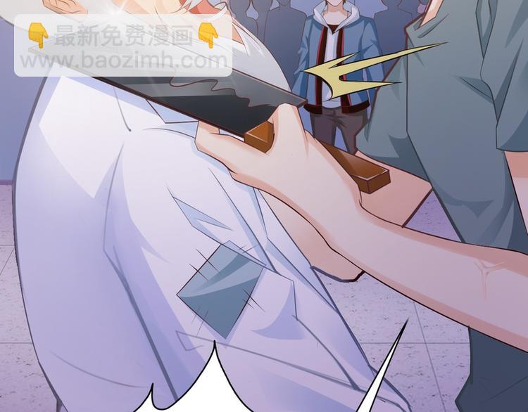 第3话(1/3)-第3话