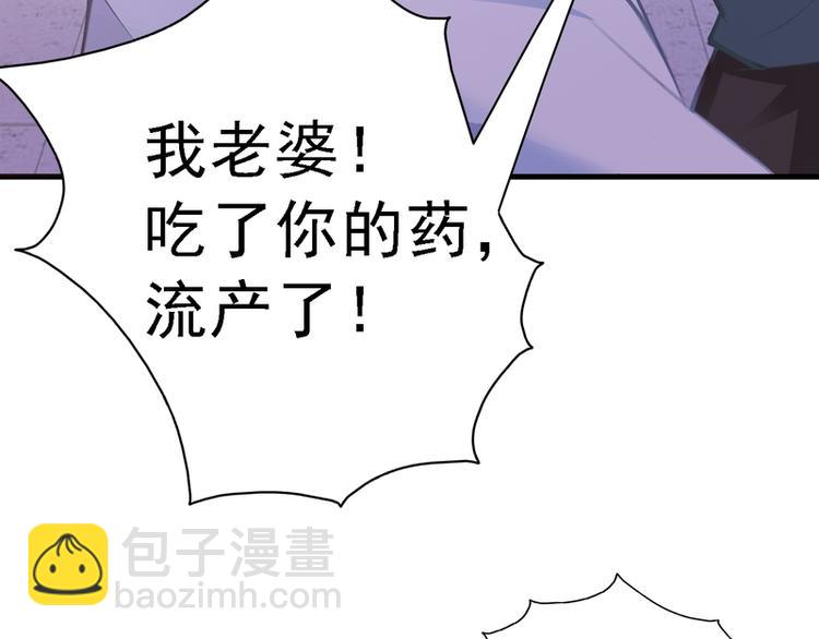 第3话(1/3)-第3话