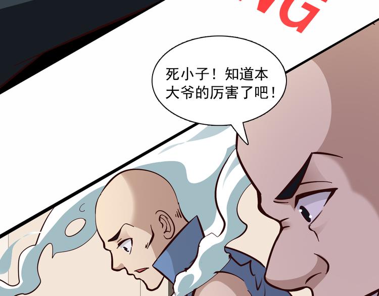 第21话(1/2)-第21话