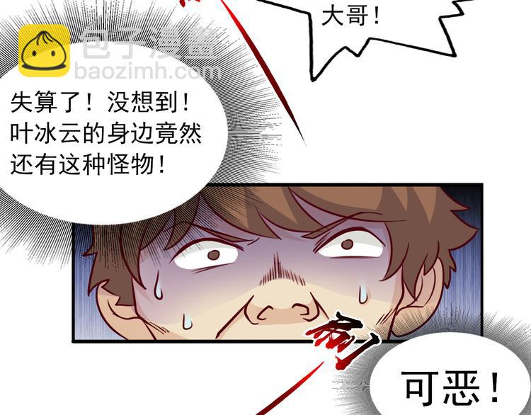 第21话(1/2)-第21话