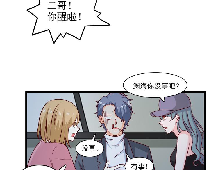 第21话(1/2)-第21话