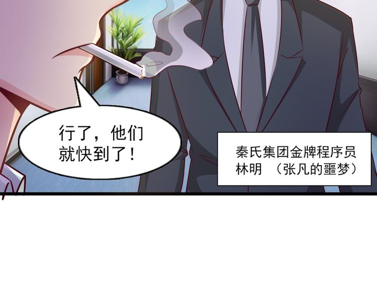 第23话(1/2)-第23话