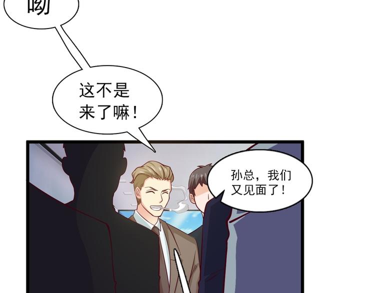 第23话(1/2)-第23话