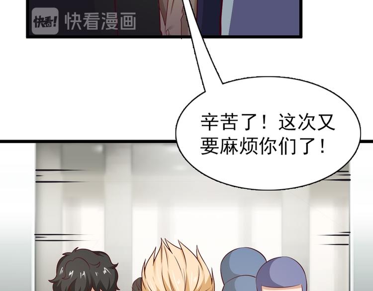 第23话(1/2)-第23话