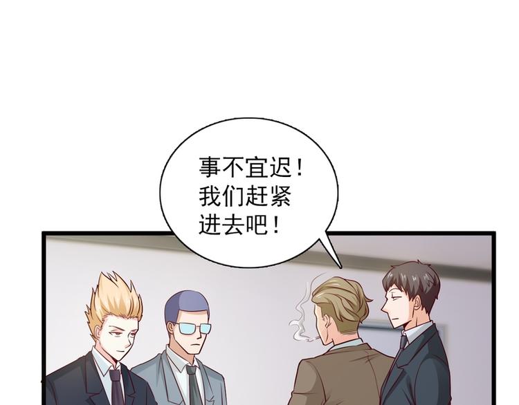 第23话(1/2)-第23话