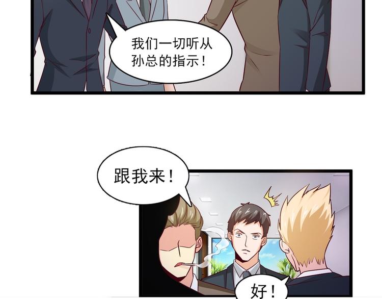 第23话(1/2)-第23话