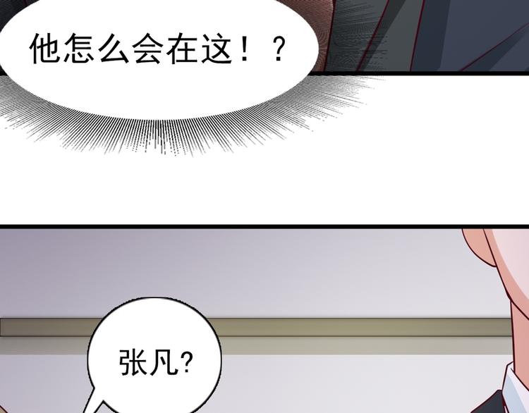 第23话(1/2)-第23话