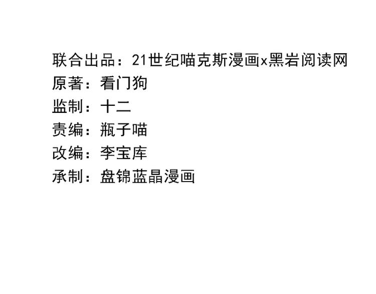 第23话(1/2)-第23话