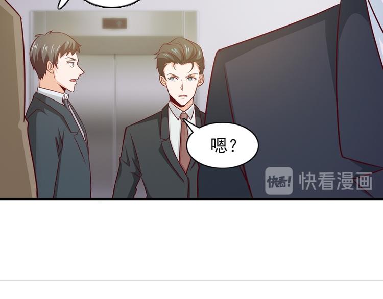 第23话(1/2)-第23话