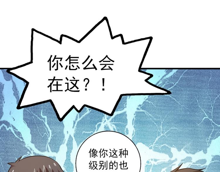 第23话(1/2)-第23话