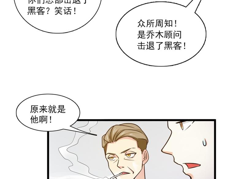 第23话(1/2)-第23话