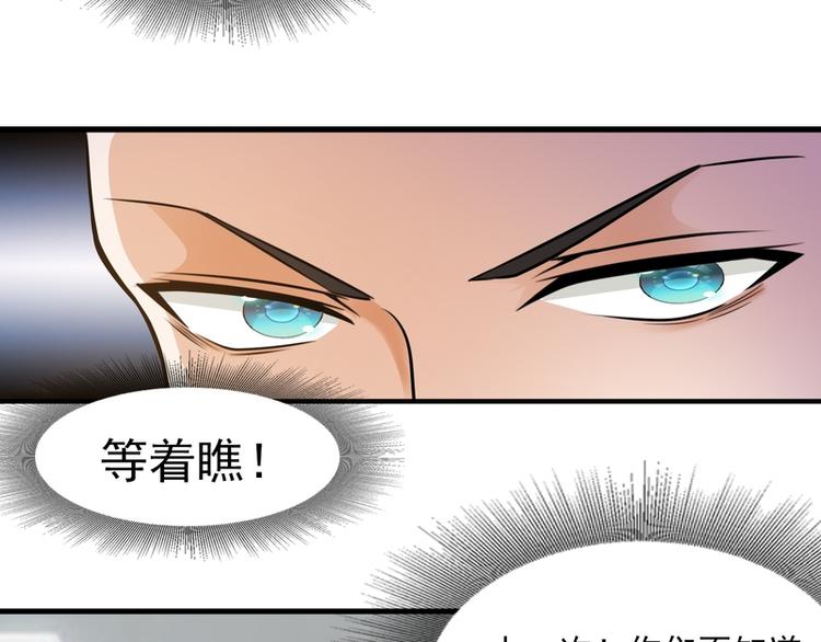 第23话(1/2)-第23话