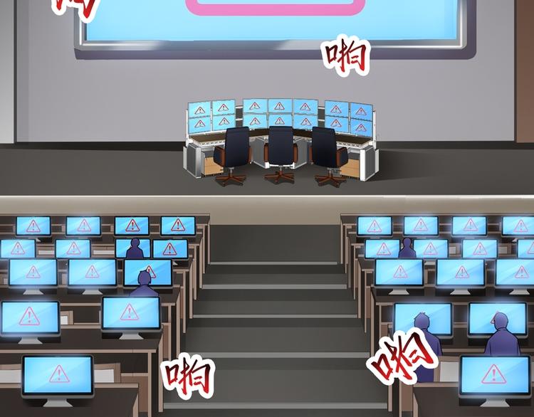 第23话(1/2)-第23话