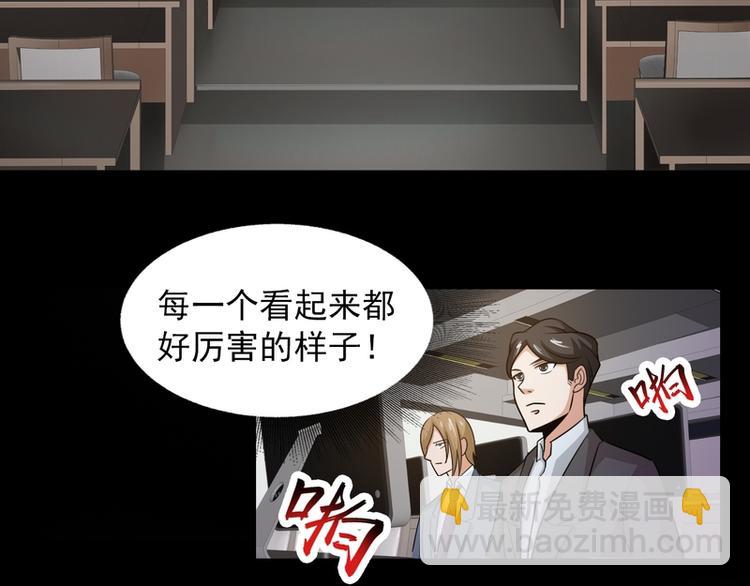 第23话(1/2)-第23话