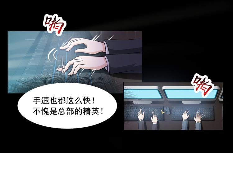 第23话(1/2)-第23话