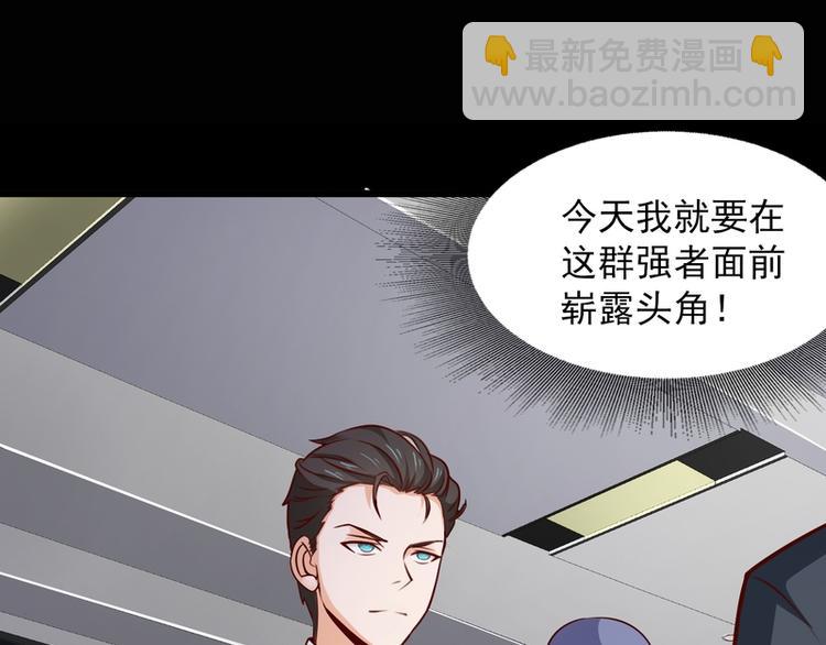 第23话(1/2)-第23话