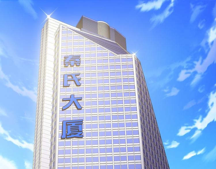 第23话(1/2)-第23话