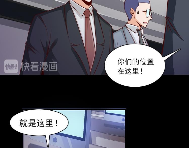 第23话(1/2)-第23话