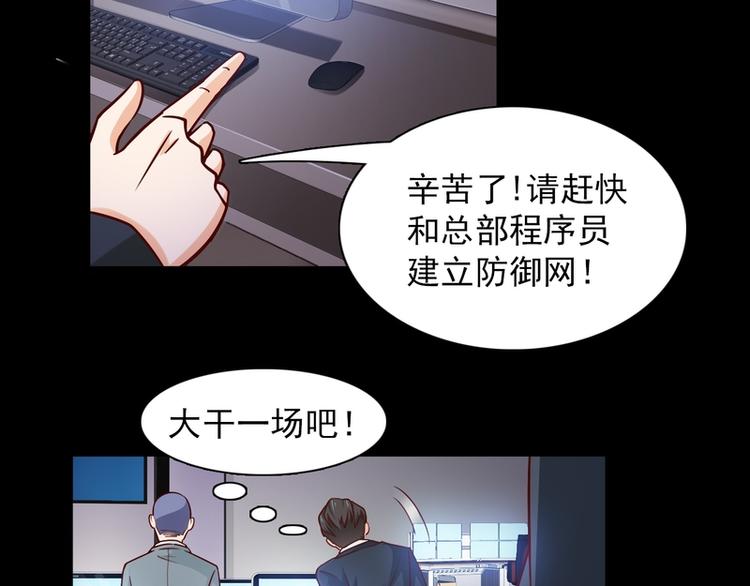 第23话(1/2)-第23话