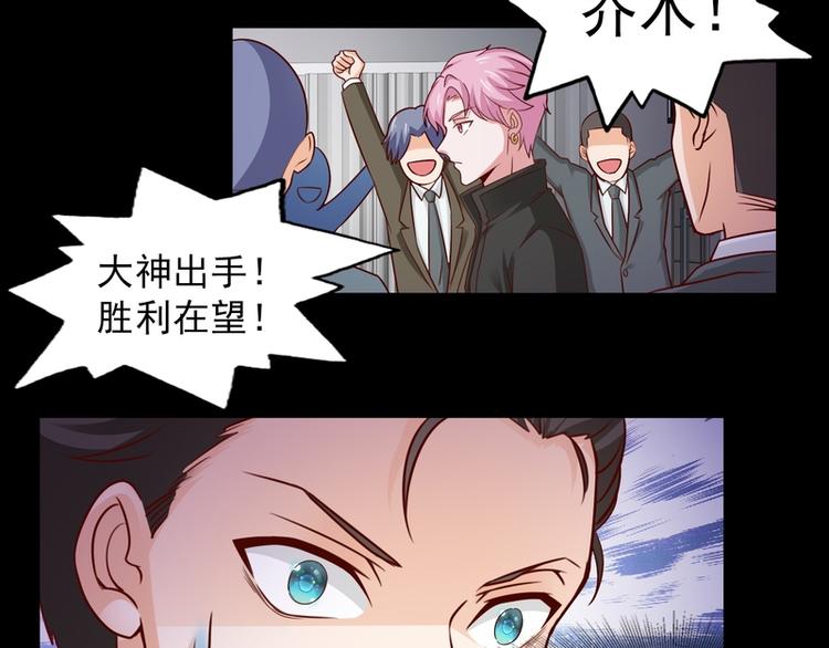 第23话(1/2)-第23话