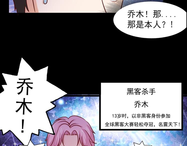 第23话(1/2)-第23话