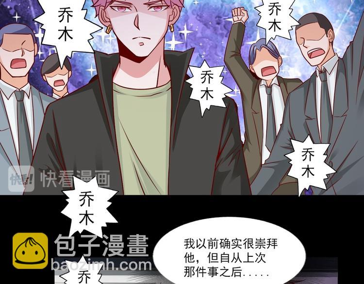 第23话(1/2)-第23话