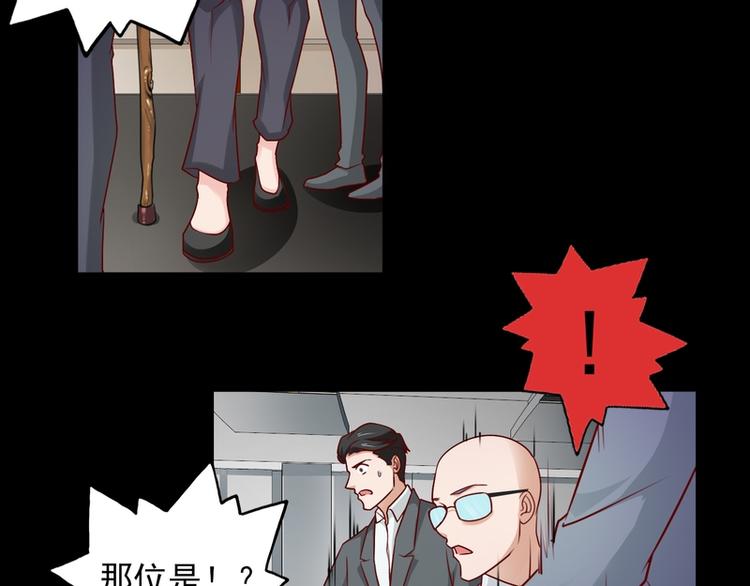 第23话(1/2)-第23话