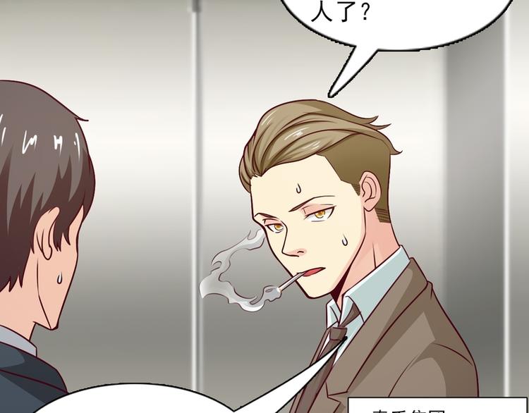 第23话(1/2)-第23话