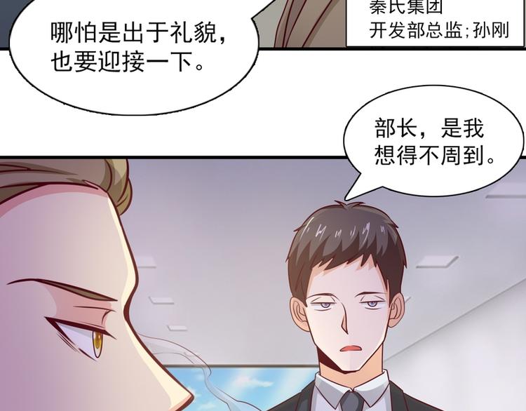 第23话(1/2)-第23话