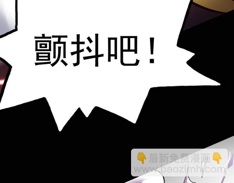 第25话(1/2)-第25话