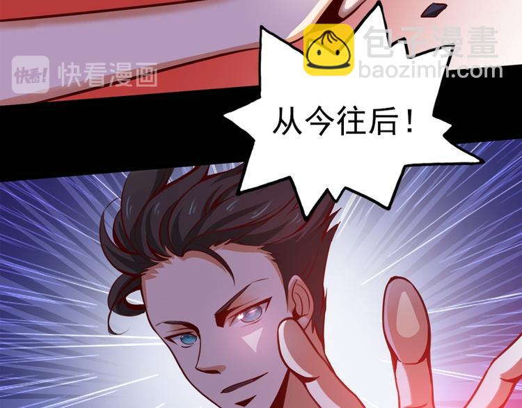 第25话(1/2)-第25话