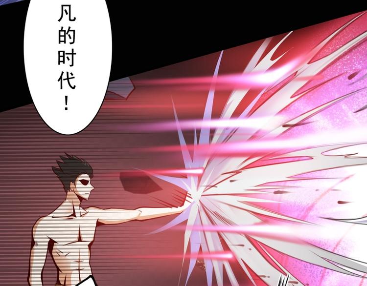 第25话(1/2)-第25话