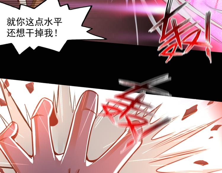 第25话(1/2)-第25话