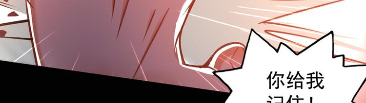 第25话(1/2)-第25话