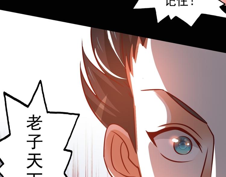 第25话(1/2)-第25话