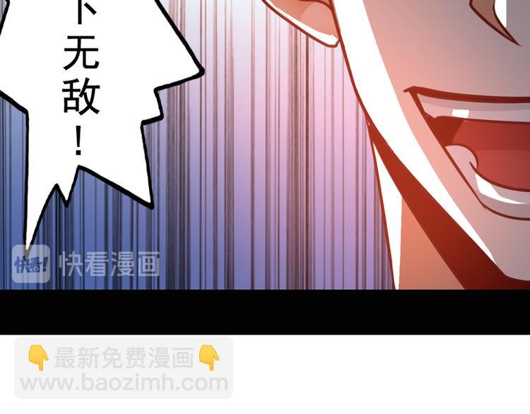 第25话(1/2)-第25话