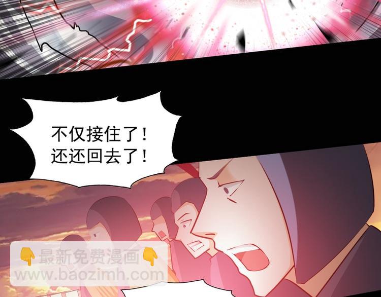 第25话(1/2)-第25话