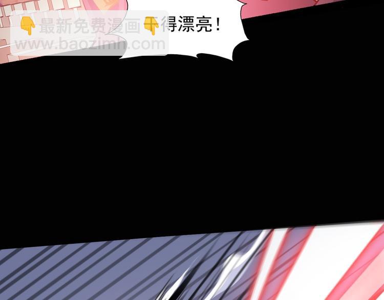 第25话(1/2)-第25话