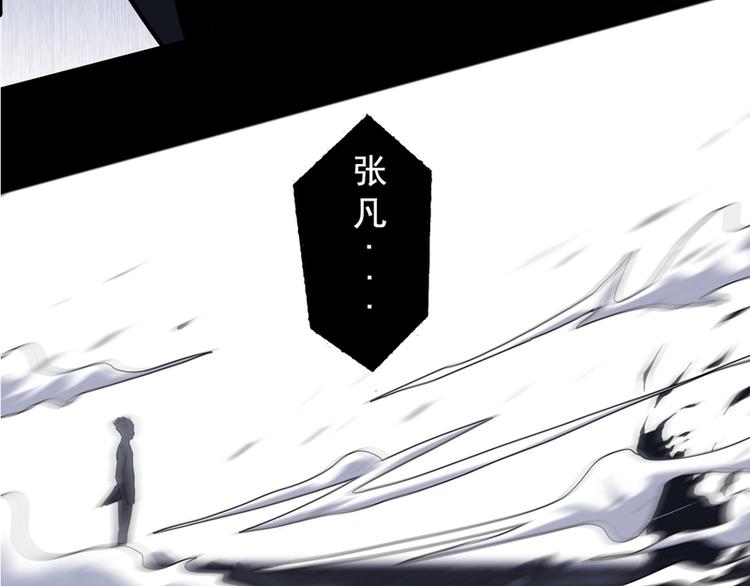 第25话(1/2)-第25话