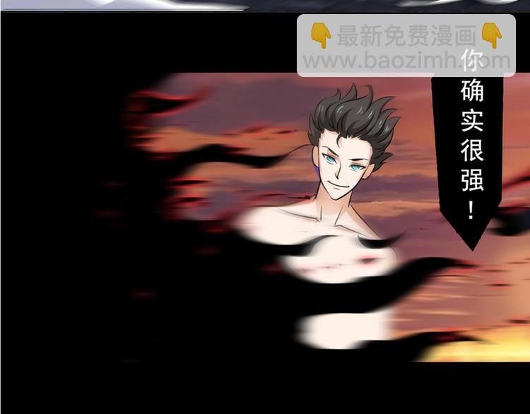 第25话(1/2)-第25话