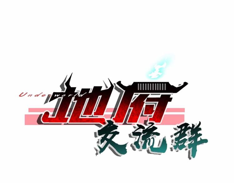 第27话(1/2)-第27话