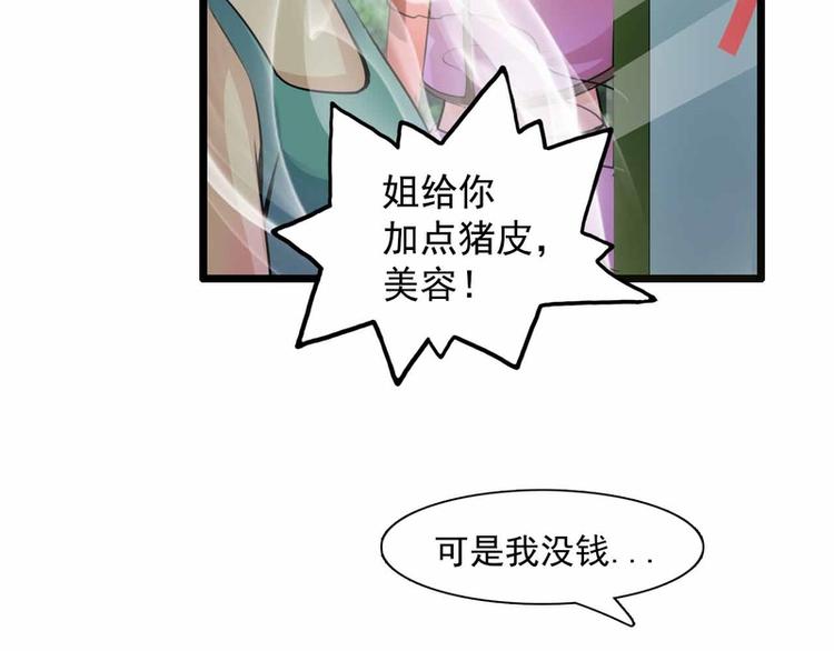 第27话(1/2)-第27话