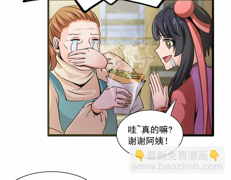 第27话(1/2)-第27话