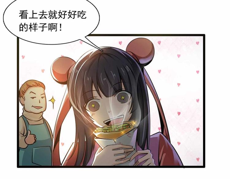 第27话(1/2)-第27话